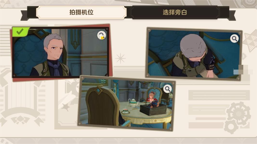 原神巧像入帧第三关满星攻略 巧像入帧一场交易三星通关攻略[多图]图片7
