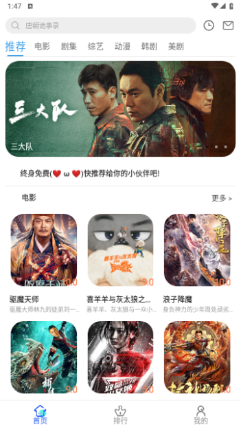 亿雪影院2024最新版