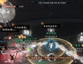 逆水寒手游镜天阁禁阁老六要多少命中 镜天阁禁阁副本老六保底介绍[多图]图片5