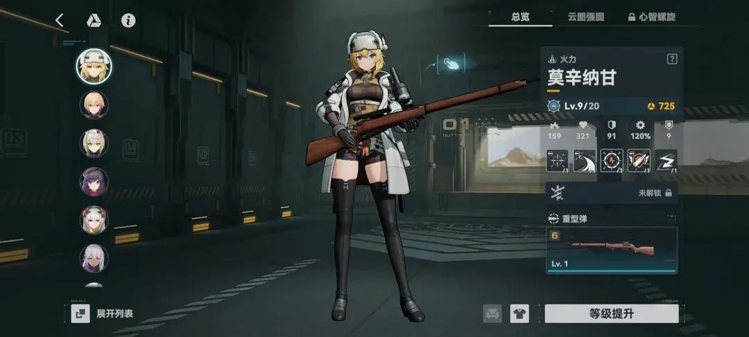 少女前线2追放阵容推荐  t0最强阵容选择攻略[多图]图片2