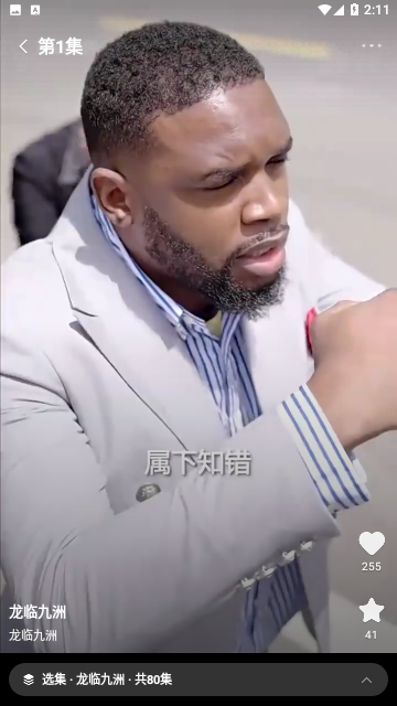快手喜番短剧官方版