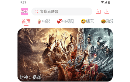 哈奇奇影视2024最新版