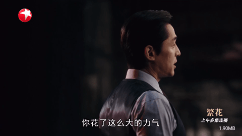 哇咔咔直播仓
