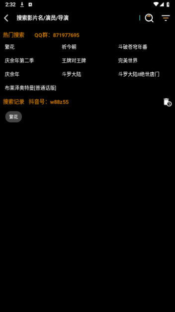 加菲猫影视手机版