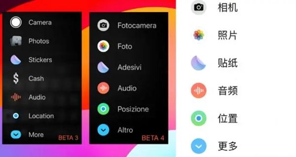 苹果ios17 beta4描述文件官方最新下载图片3