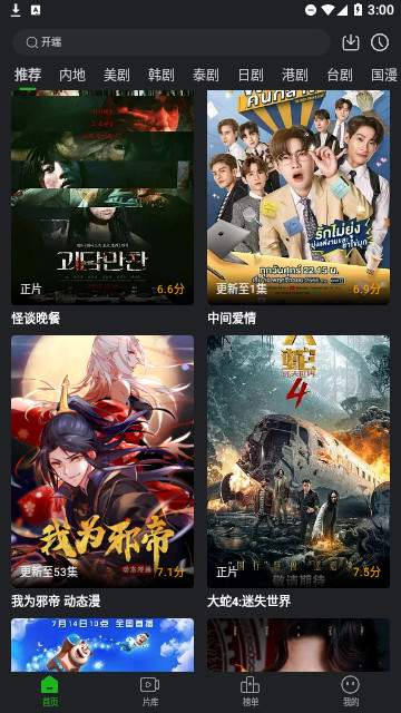 狮子影评永久免费版