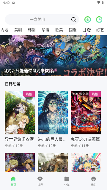 月夜影视2024最新版