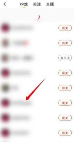 抖音火山版无限火苗版