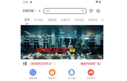 存在影视2024最新版