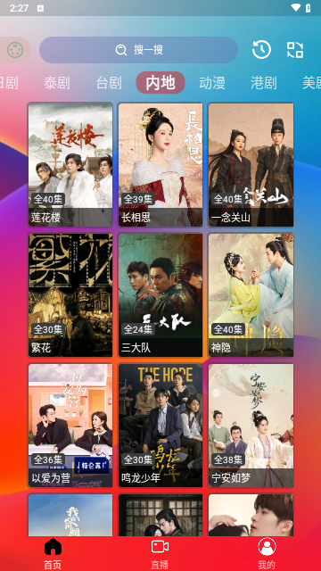 独行影视2024最新版