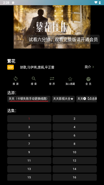 独行影视2024最新版