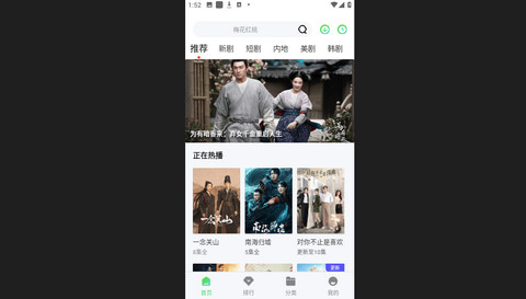 老七电影官网版