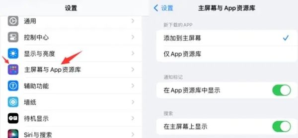 苹果ios17 beta4描述文件官方最新下载图片2