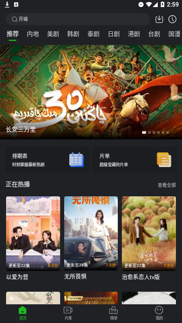 狮子影评永久免费版