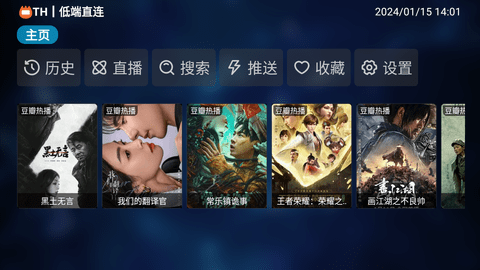 挺好专享