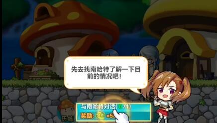 冒险岛联盟的意志能搬砖吗  冒险岛联盟的意志搬砖赚钱攻略[多图]图片2