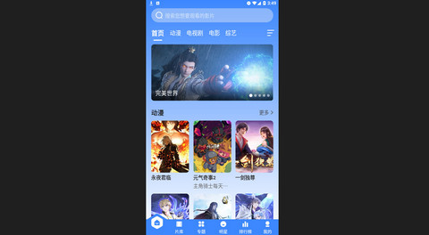 宸希影视高清免费版