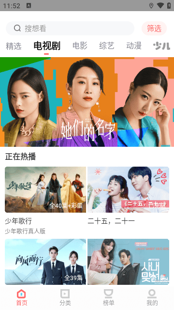 一品影院高清免费版