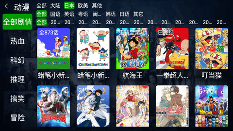 小萱影视TV2024最新版