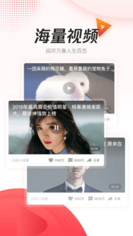 腾讯新闻极速版小助手app下载图片1