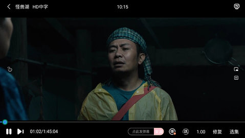 万达影院TV去广告版