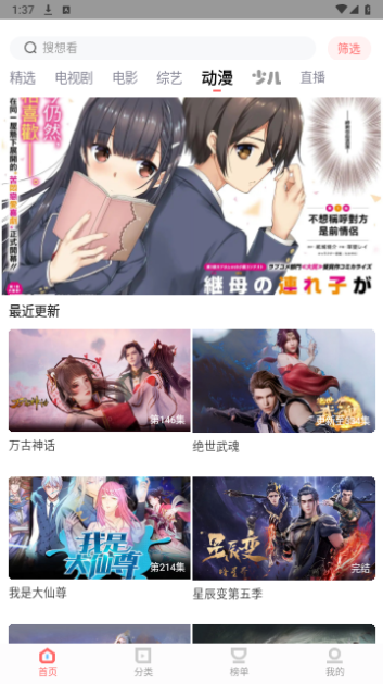 一品影院2024最新版