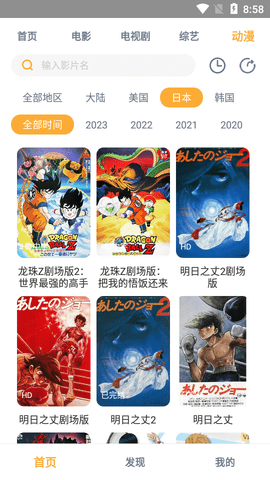 521TV2024最新版