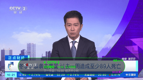 虚空TV2024最新版