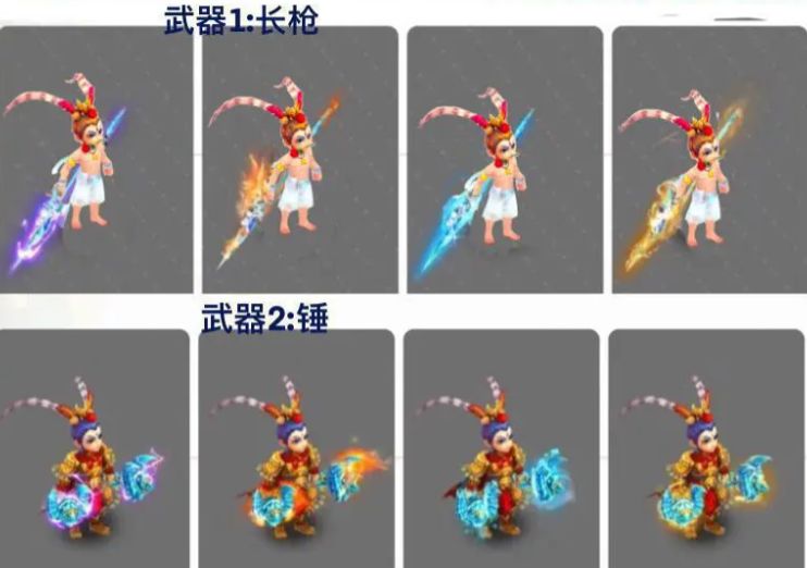 梦幻西游手游双武器怎么开启  天命双武系统开启方法分享[多图]图片2