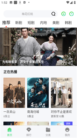 老七网
