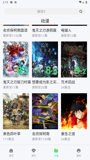 四虎影视无限制版