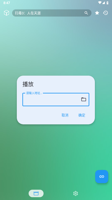 蜂蜜影视无广告版