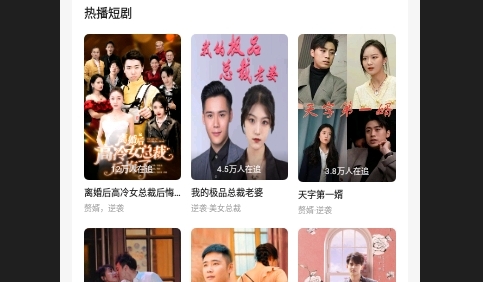 青橙剧场免费版