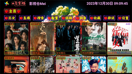 短剧汇
