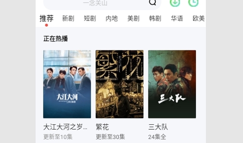 老七电影2024最新版
