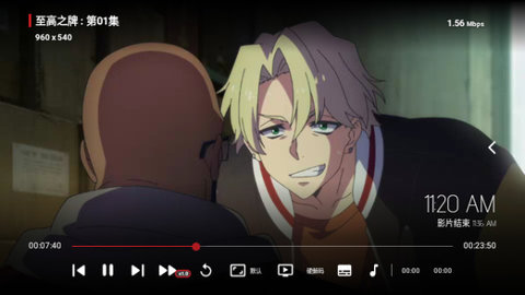 TVBox takagen99最新版