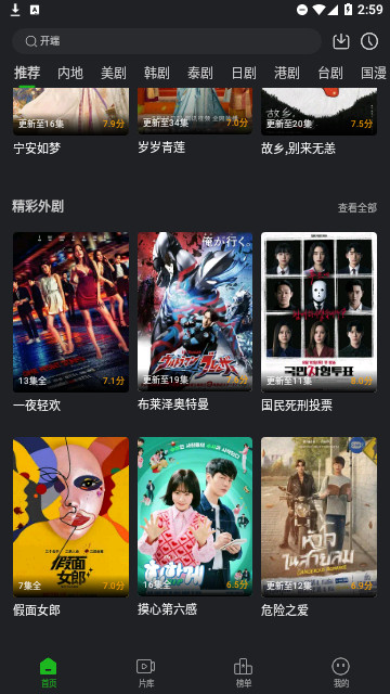 狮子影评永久免费版