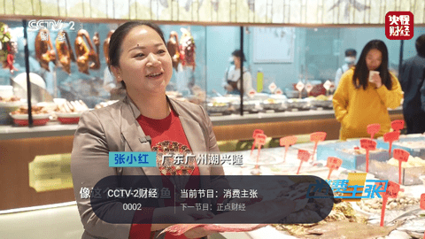看看TV高清免费版