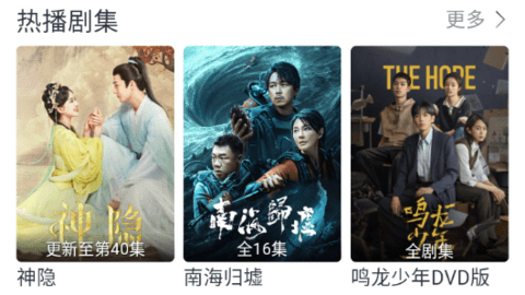 虎虎影视