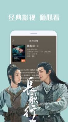 番茄todo社区直播最新免费版2023图片1