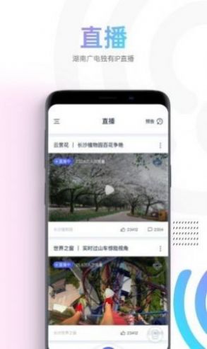 蜗牛视频影视大全app旧版本下载安装图片1