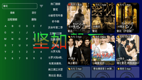 育华黑盒2024最新版