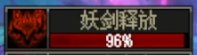 dnf幽暗岛背叛者拉尔戈怎么打 幽暗岛背叛者拉尔戈boss打法攻略[多图]图片5