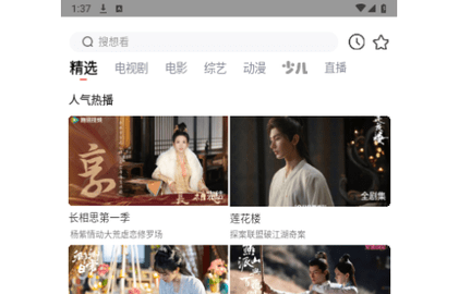 一品影院2024最新版