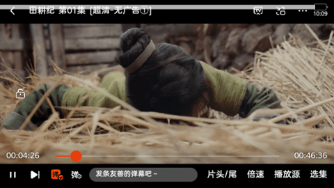抖剧TV免费高清版