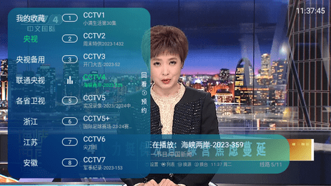 神马直播电视盒子版