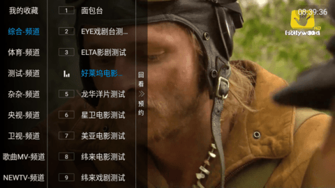 冰姐V6直播官网版