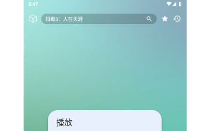 蜂蜜影视无广告版
