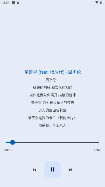 大师兄音乐2024最新版