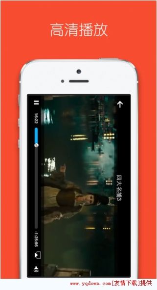 菠萝视频app免费最新版图片1